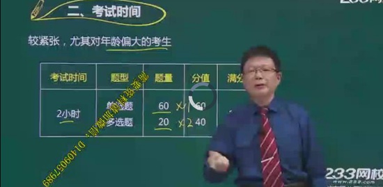 2018ʦ,,,ģ,233