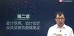 2018עʦ----עЭȫ136Ƶ+塿