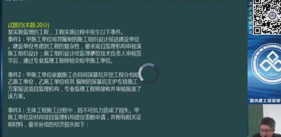 2018ʦ,,Ѧ,ϰ,L