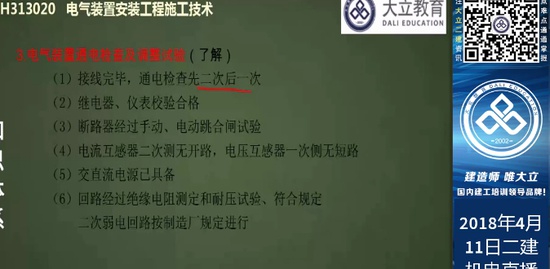 2018ʦ,,,ս,L