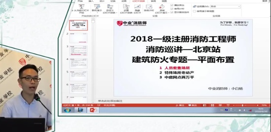 2018ʦ,ʵ,ϼ,,ҵ