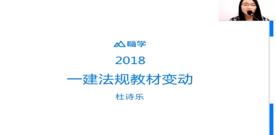 2018һʦ,,ʫ,̲ķ,X
