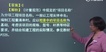 2018һʦ--÷--Ķ12Ƶ+塿