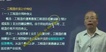 2018һʦ----H򣨹88Ƶ+塿