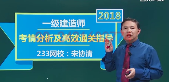 2018һʦ,ۺ,Э,ָ,233
