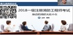 2018ʦ-ʵ-ǿ-¿-X4Ƶ+塿