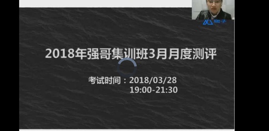 2018ʦ,ʵ,ǿ,¿,X