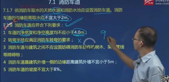 2018ʦ,ͨ,Ф,淶,L