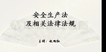 2018ȫʦ--Ӣ--пƽȫ16Ƶ+塿