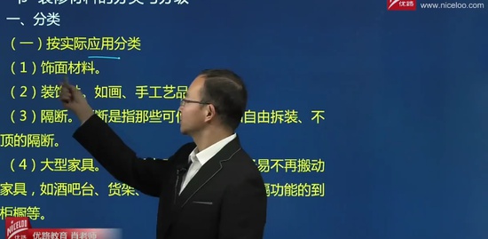 2018ʦ,ʵ,Ф,,L