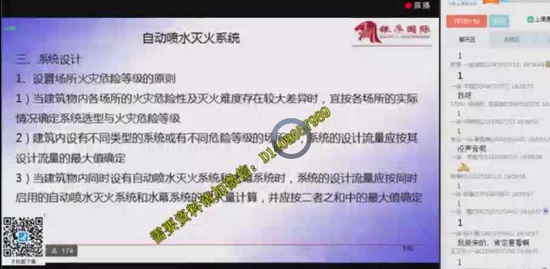 2018ʦ,,Фʦ,淶,ڹ