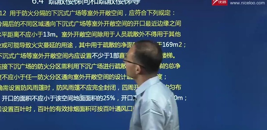 2018ʦ,ͨ,Фʦ,淶,L