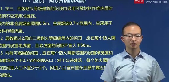 2018ʦ,ͨ,Фʦ,淶,L