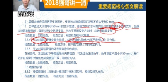 2018ʦ,ͨ,ǿ,淶,X