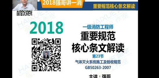 2018ʦ,ͨ,ǿ,淶,X