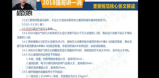 2018ʦ,ͨ,ǿ,淶,X