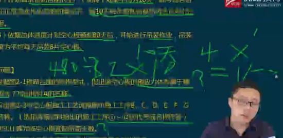 2018һʦ,·,ʦ,ϰ,L