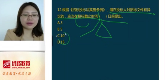 2018һʦ,,ʦ,ϰ,L