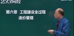 2018һʦ--»-̰-23313Ƶ+塿