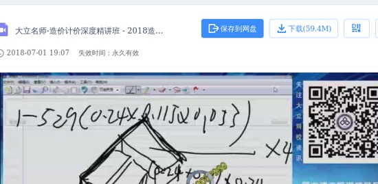 2018һʦ,Ƽ,,,L