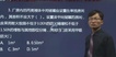 2018ʦ--ź--H򣨹69Ƶ+塿
