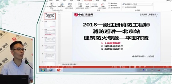 2018ʦ,ۺ,С,,ҵ