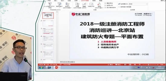 2018ʦ,ʵ,С,,ҵ