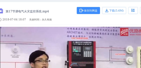 2018ʦ,ͨ,ʦ,ʵٰ,L