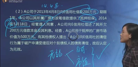 2018עʦ,,ƽ,ϰ,A