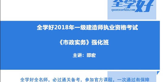2018һʦ,,ۺ,ǿ,ȫX