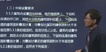 2018ʦ----H򣨹43Ƶ+塿