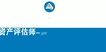 2018ʲʦ-֪ʶ--ϰ-H29Ƶ+塿