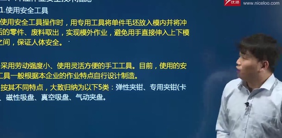 2018ȫʦ,,ʦ,ѧ,L