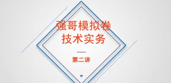 2018ʦ,ʵ,ǿ,ģ,X