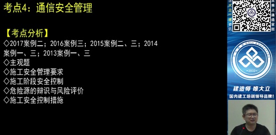 2018һʦ,ͨ,Ѧ,,L