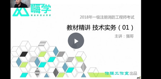 2018ʦ,ʵ,ǿ,,X