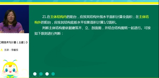 2018һʦ,,,淶,G
