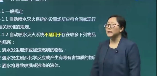 2018ʦ,ͨ,ʦ,淶,