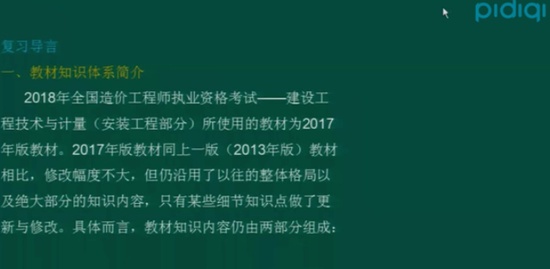 2018һʦ,װ,ʦ,,ƽѵ