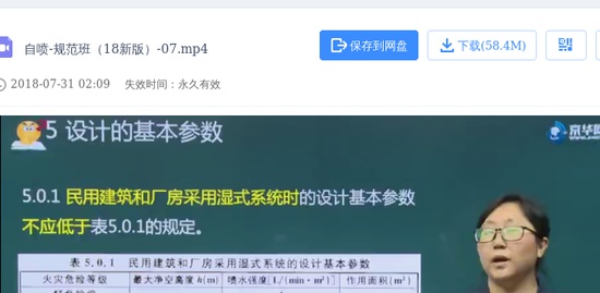 2018ʦ,ʵ,ʦ,淶,