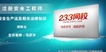 2018ȫʦ--컪--23377Ƶ+塿