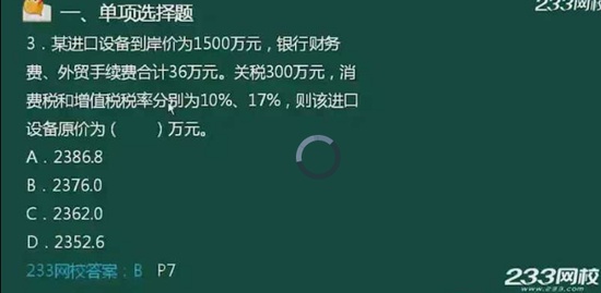 2018һʦ,װ,,,233
