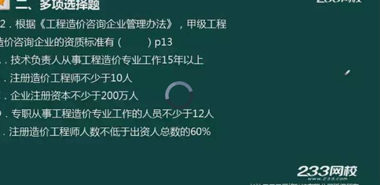 2018һʦ,װ,»,,233