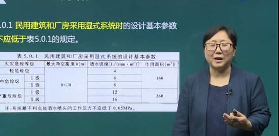 2018ʦ,,ʦ,淶,
