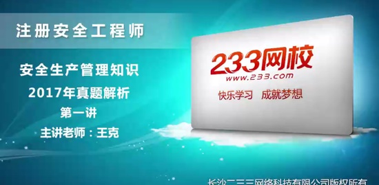 2018ȫʦ,,,,233