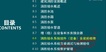 2018ʦ-ۺ---88Ƶ+塿