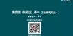2018ʦ---԰-34Ƶ+Ƶ+塿