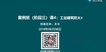 2018ʦ---̲ķ-32Ƶ+塿