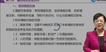 2018עʦ-ۺ-Ҷ-רҵع˰-H97Ƶ+Ƶ+塿
