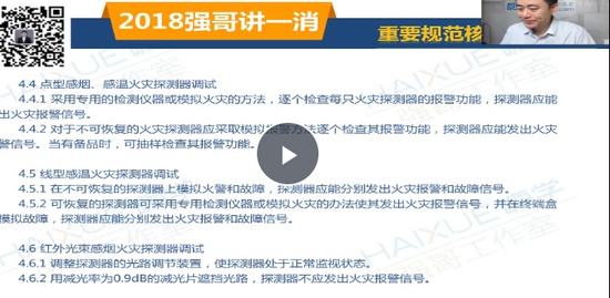 2018ʦ,ʵ,ǿ,淶,X